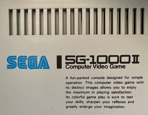 The label on top of the SG-1000 II says: "A fun-packed console designed for simple operation. This computer video game with its distinct images allows you to enjoy the maximum in playing satisfaction. Its colorful game play is sure to test your skills, sharpen your reflexes and greatly enlarge your imagination."