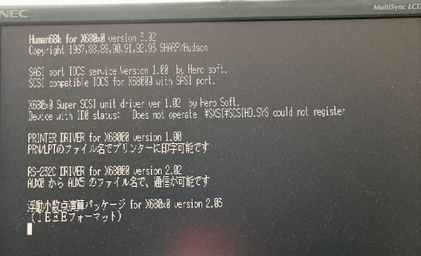 The Master Disk is booting, attempting to load a bunch of SCSI and SASI drivers and giving up.