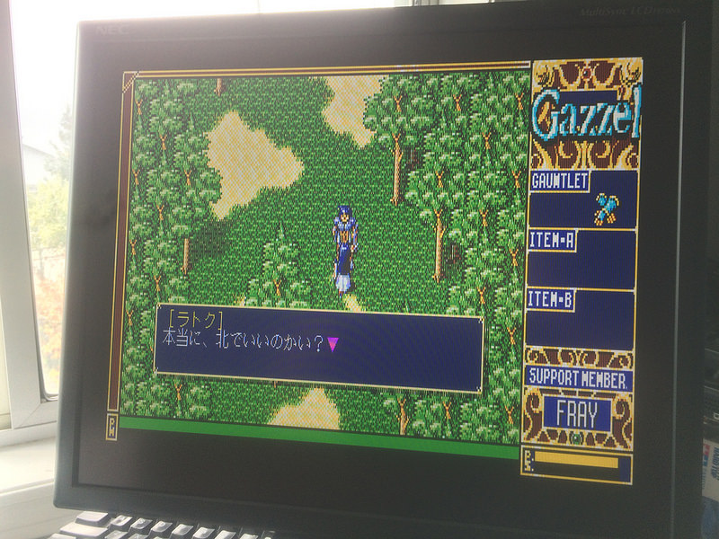 Xak: the Tower of Gazzel (1991)