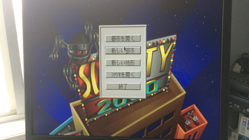 PC98 Sim City 2000 title screen
