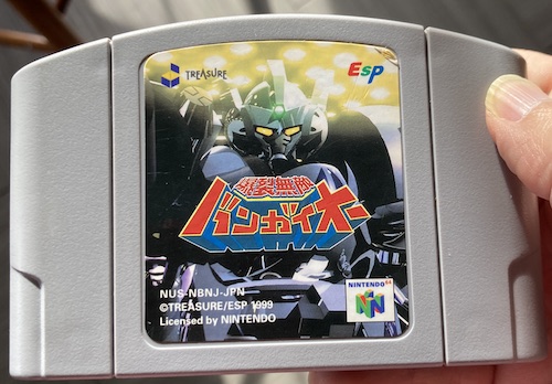A copy of Bangai-O, a loose cartridge in my hand.