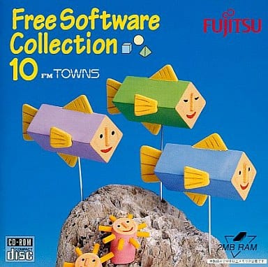A picture of the CD cover for the Fujitsu Free Software Collection 10 for the FM Towns. There's a triplet of boxy, happy cardboard fish swimming over a Claymation rock cropping. A badge warns you that you need two megabytes of RAM to use this disc.