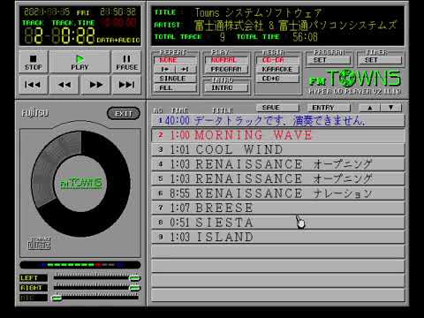 The FM Towns Hyper CD player. It's a stark, grey backdrop with lots of fake LED displays and a spinning CD disc.