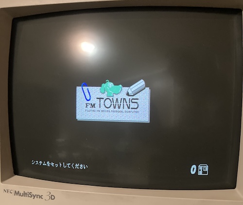 The FM Towns IIHR is happily looking for a boot device.