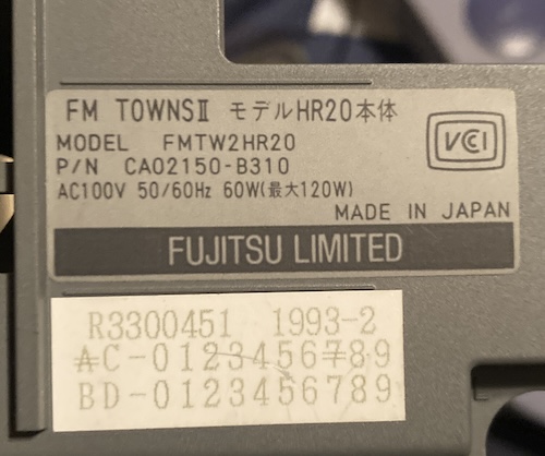 The IIHR's rear sticker says: AC100V, 50/60Hz, 60W (max 120W)