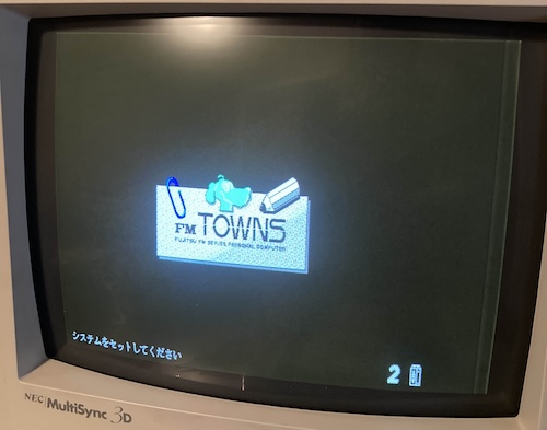 The FM Towns startup screen is looking for a boot device at ID 2, which seems to be an MO disk drive.
