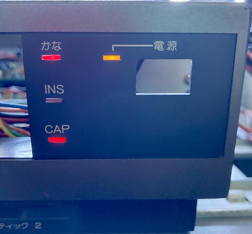 The kana and caps lights are lit, along with power, but not INS.