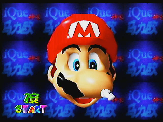 iQue Mario 64's title screen