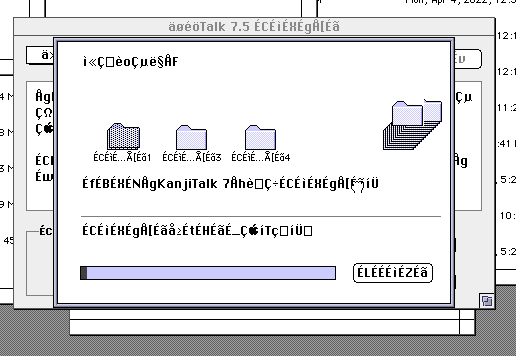 The KanjiTalk 7.5.3 installer running on an English-language System. As you can see, without the correct font support, it is basically indecipherable "mojibake" gibberish.