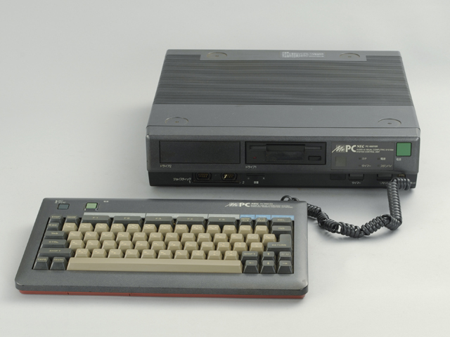 The Mr.PC and its OEM keyboard together, in a promotional shot. The keyboard is hard-wired into the computer with what appears to be a curly phone cord.