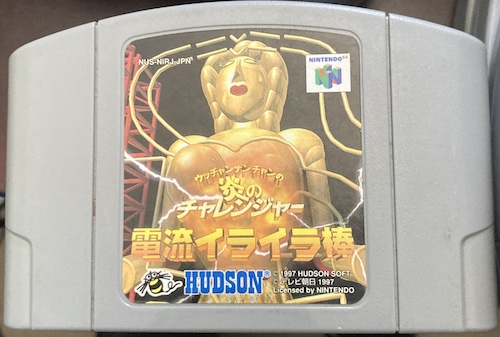 The cartridge, which is labeled as NUS-NIRJ-JPN and features a golden idol on the cover.