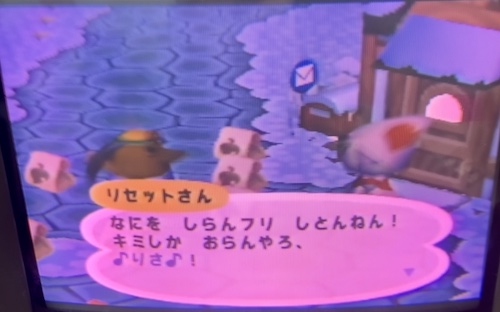 Resetti-san is yelling at the player, named Risa