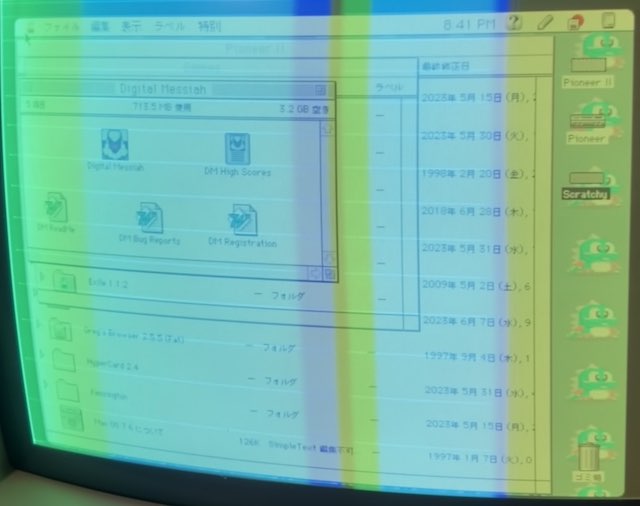 My Pioneer MPC-LX100 is feeding the monitor some video. Bright lines are only visible on the left 4/5ths of the image, and then they disappear with the end of a folded-over blue region that even rings all the way outside of the visible area of the screen input.