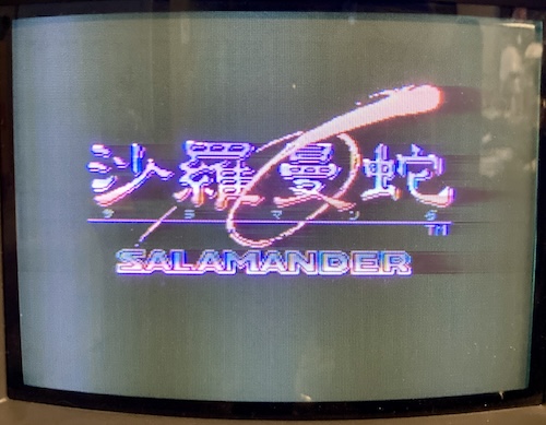 The title screen for Salamander