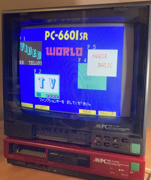 The PC-6601SR WORLD screen is displayed. All text is legible.