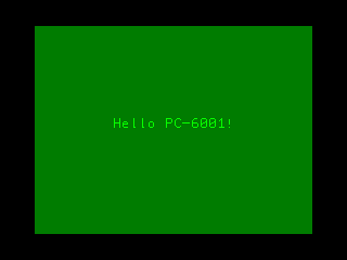 The same screen as before, but now the function key bar is gone.