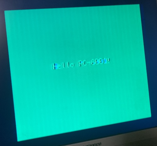 The hello world program boots!