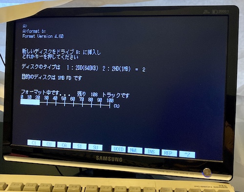 A diskette is being formatted in the second floppy drive in MS-DOS 3.3. It is about 25% complete.