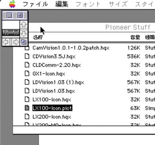 The MPC-LX100 icon is opened in TeachText. In the background, the file "LX100-Icon.pict" is highlighted.