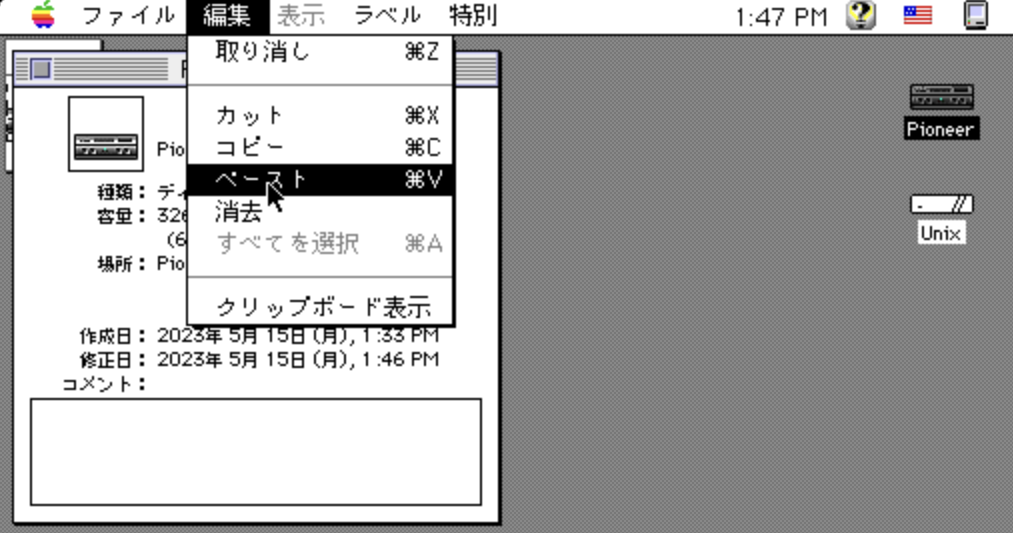 The "Paste" option (command-V) is selected from the Edit menu. Notice that there is a black rectangle around the icon, indicating it is highlighted.