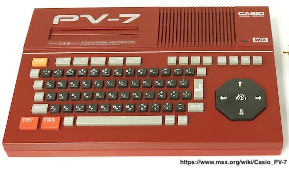 A red PV-7 from the MSX.org photo gallery