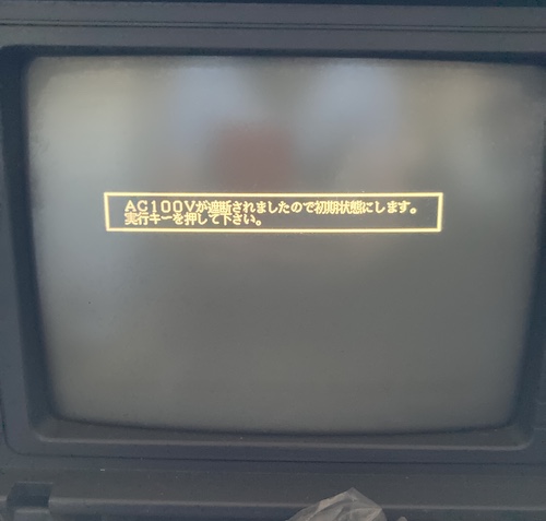 A warning dialogue is on screen. It reads basically: 100V AC has been cut off, so [the computer] will be reset to the initial state. Press the execute key.
