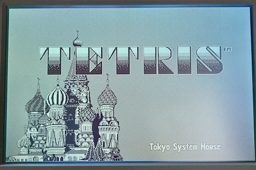 The title screen: TETRIS Tokyo System House