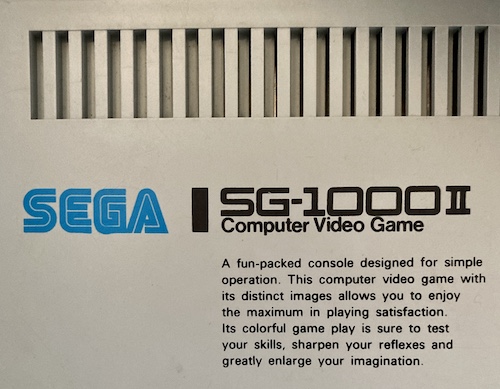 The label on top of the SG-1000 II says: "A fun-packed console designed for simple operation. This computer video game with its distinct images allows you to enjoy the maximum in playing satisfaction. Its colorful game play is sure to test your skills, sharpen your reflexes and greatly enlarge your imagination."