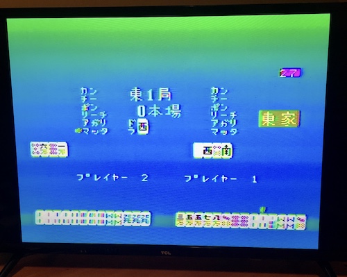 The SG-1000 II is booting Home Mahjong. There is a lot of ringing and colour problems but that's because it's going through an RF-to-AV converter box.