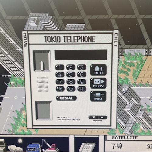 The phone interface opens. It says TOKIO TELEPHONE, and offers a Rec Play Fax button on the right of a normal phone keypad.