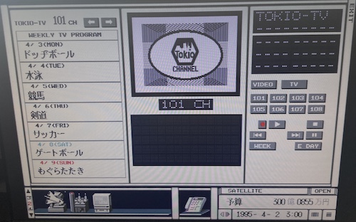 A television schedule has opened, listing the shows for the week on Channel 101, Tokio Channel. There are buttons on the right for Video/TV, channel selection, record/play/pause/stop/rewind/forward, and Week/E-Day.