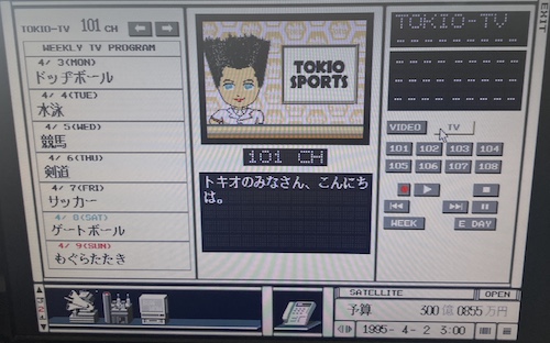 The TV channel has changed to have a talking head, presenting Tokio Sports. She says "hello everybody in Tokio."