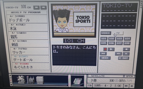 The TV channel has changed to have a talking head, presenting Tokio Sports. She says "hello everybody in Tokio."