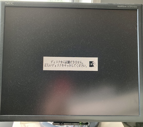 The X68000 PRO is showing the "please insert floppy" screen.