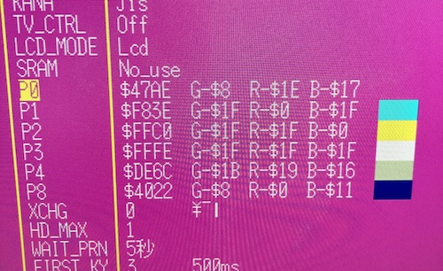 The "P0" setting is being changed in SWITCH.X - this parameter defines the colour palette that will be used for the background of the Human68k command line, as well as the SWITCH.X tool.